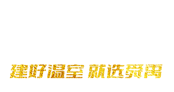 青州市舜禹农业科技有限公司