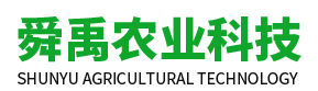 青州市舜禹农业科技有限公司