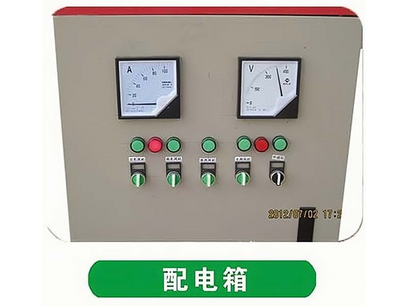 配电箱